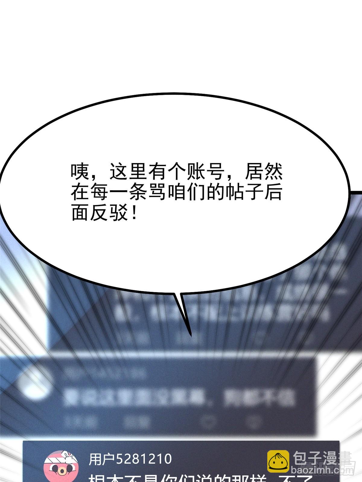 第52话(1/2)-第49话