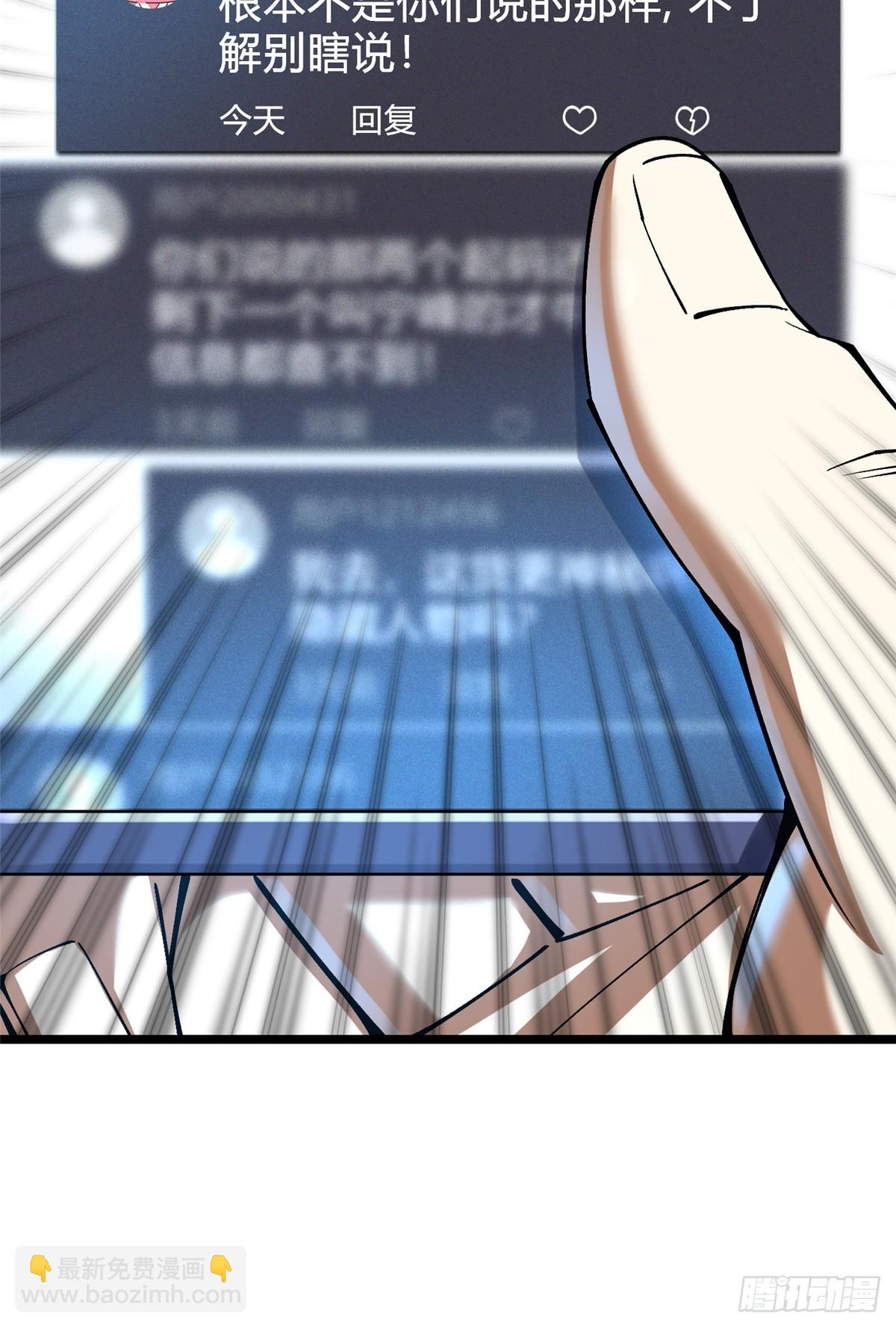 第52话(1/2)-第49话