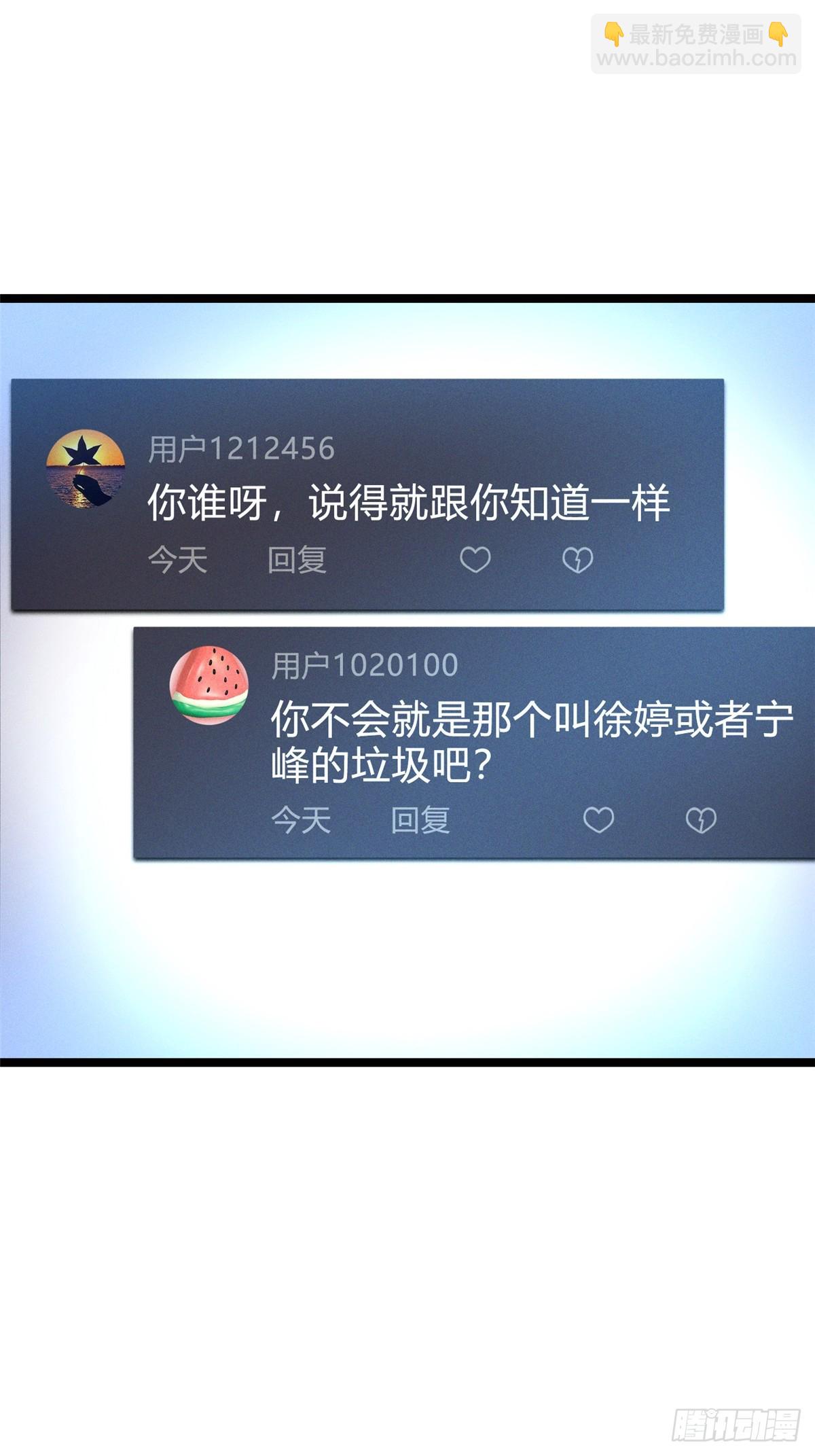 第52话(1/2)-第49话