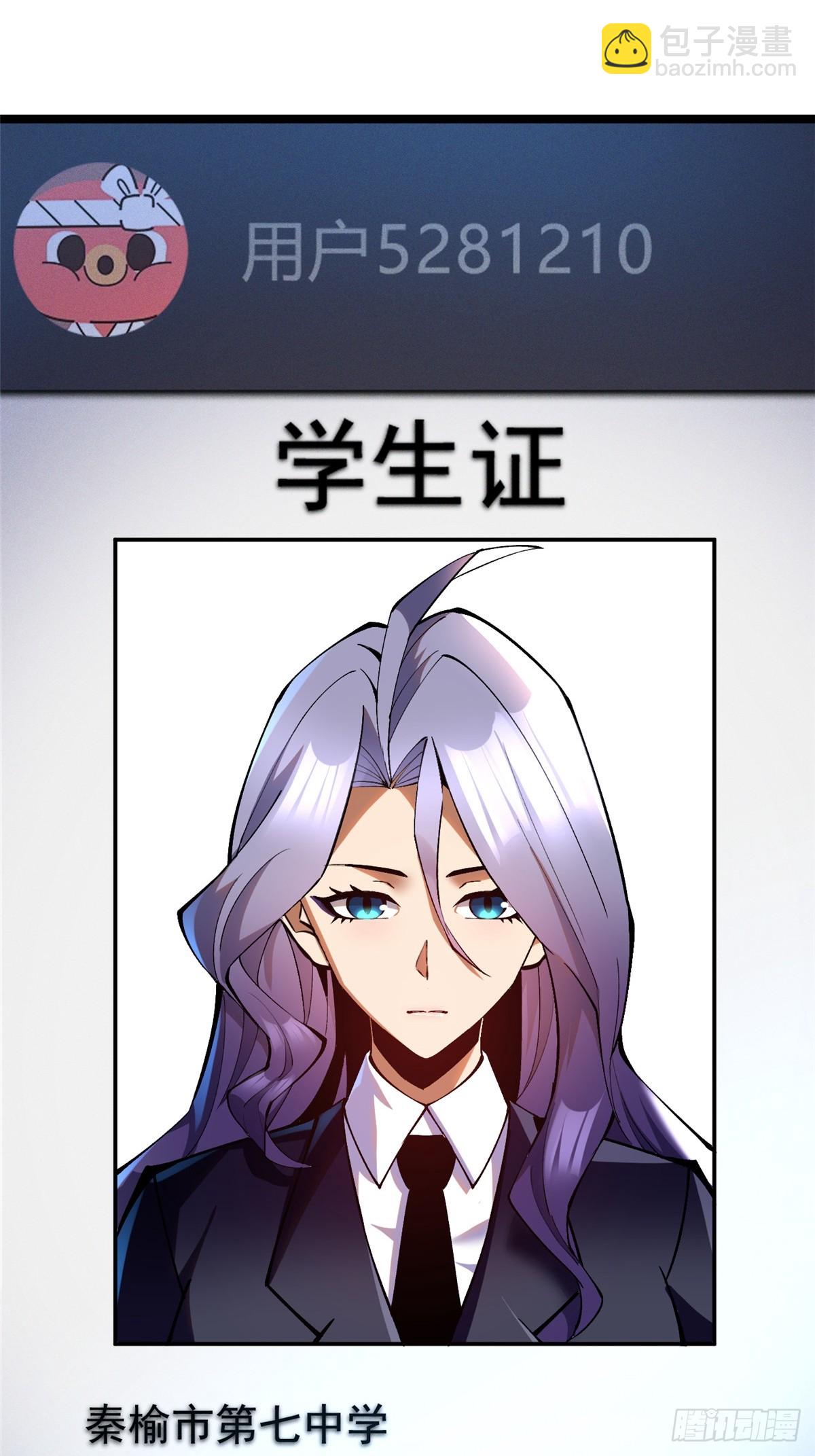 第52话(1/2)-第49话