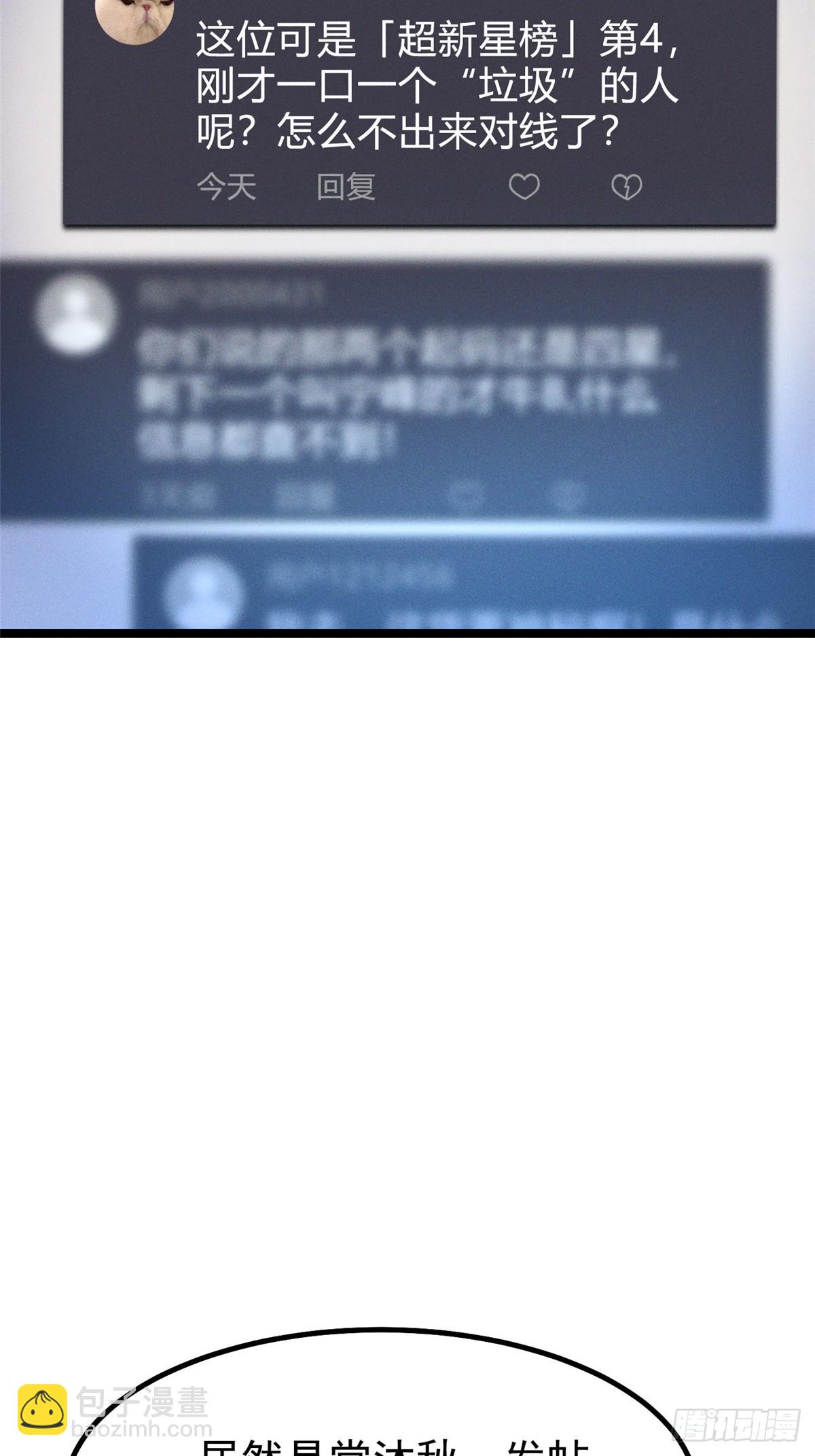 第52话(1/2)-第49话