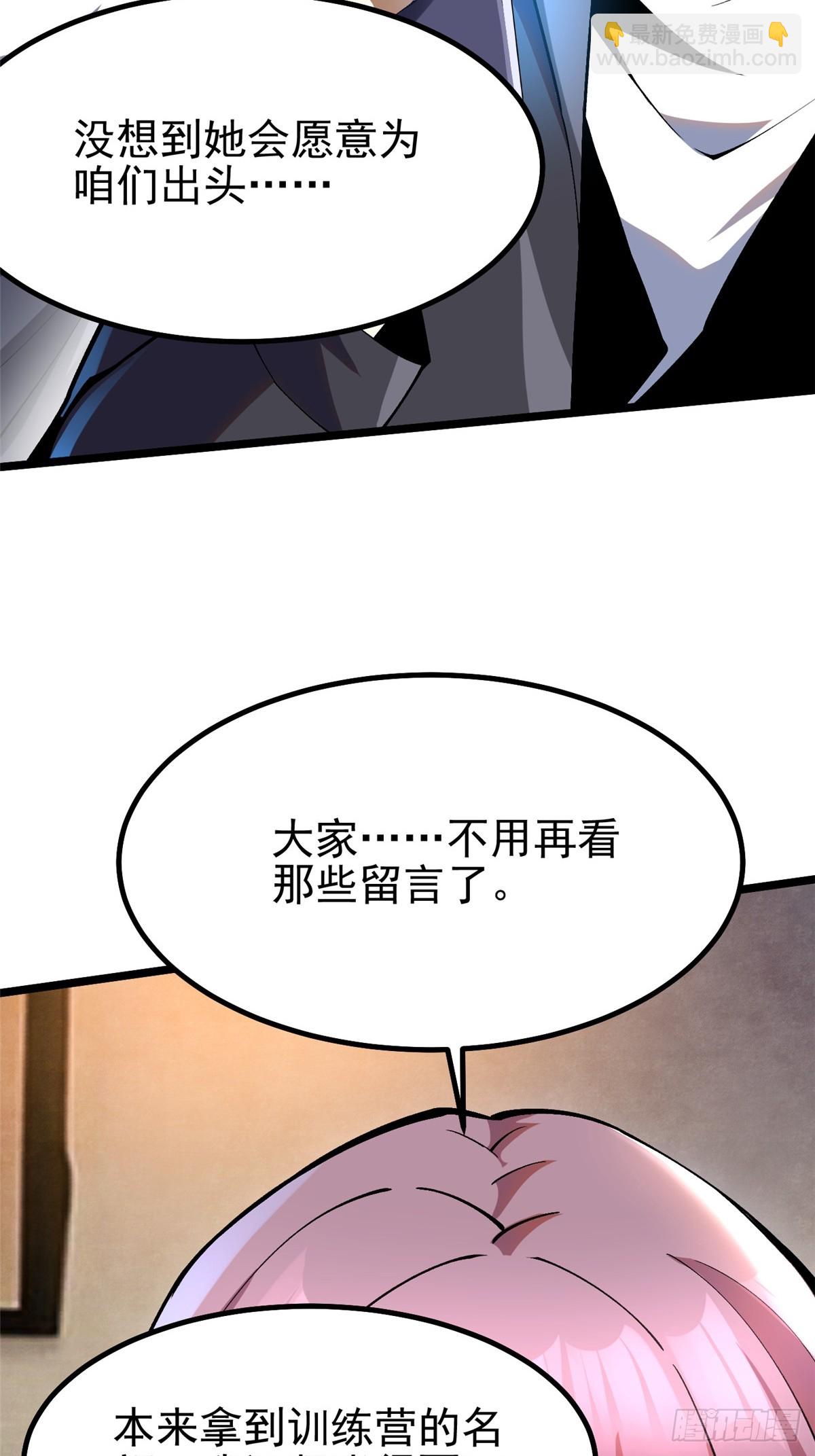 第52话(1/2)-第49话