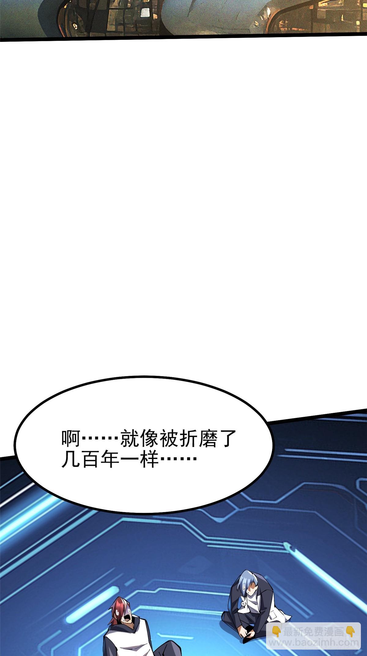 第52话(1/2)-第49话