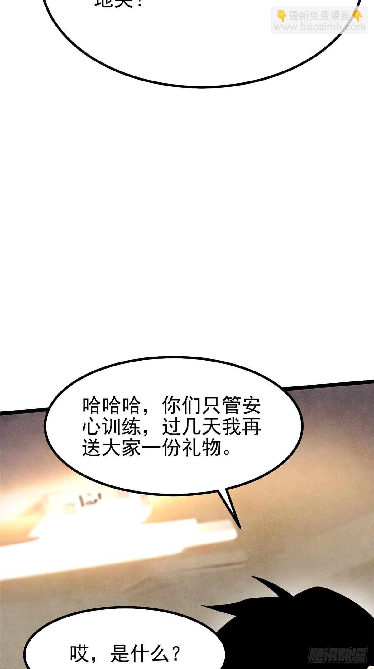 第52话(1/2)-第49话