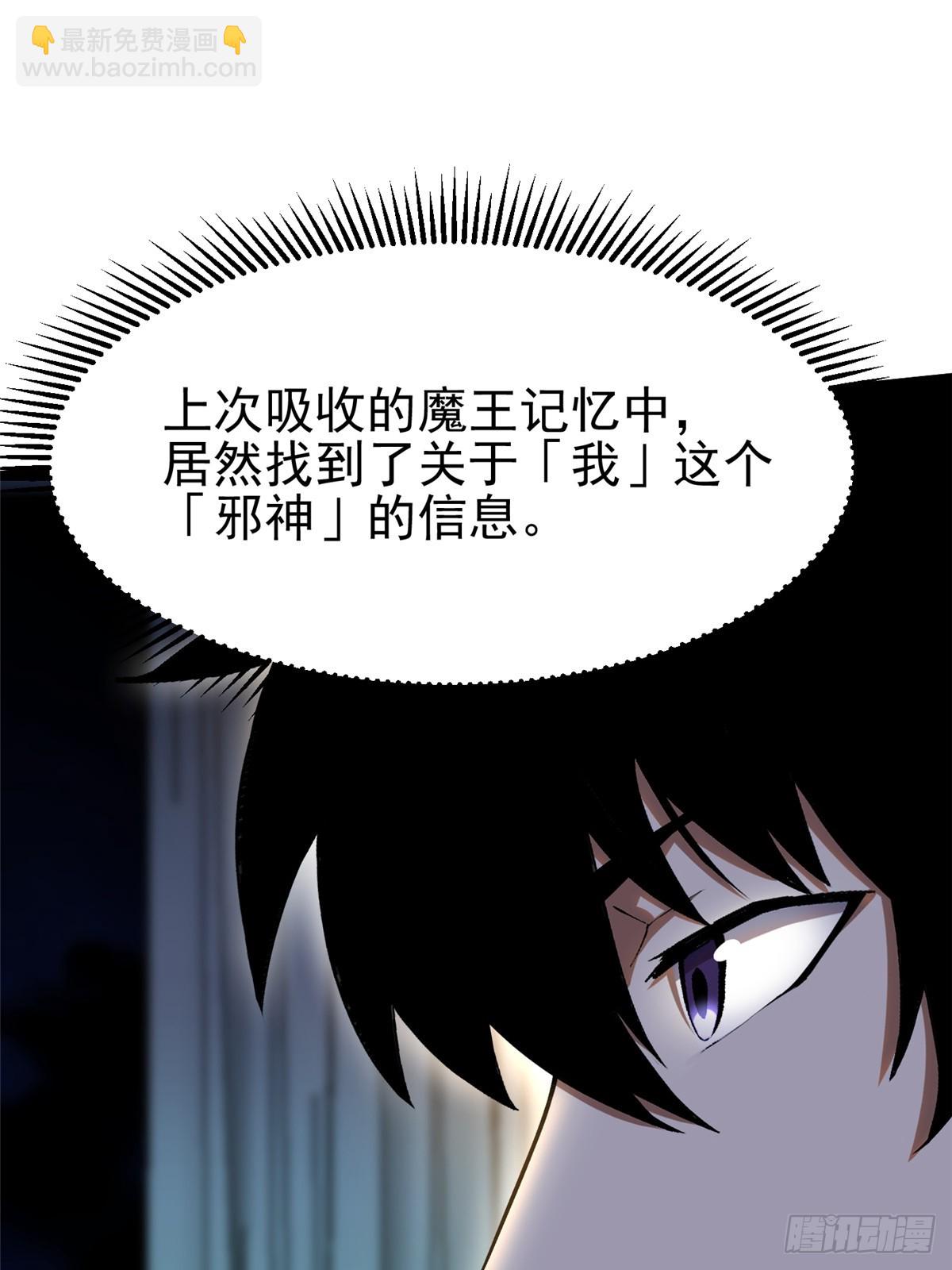 第52话(1/2)-第49话