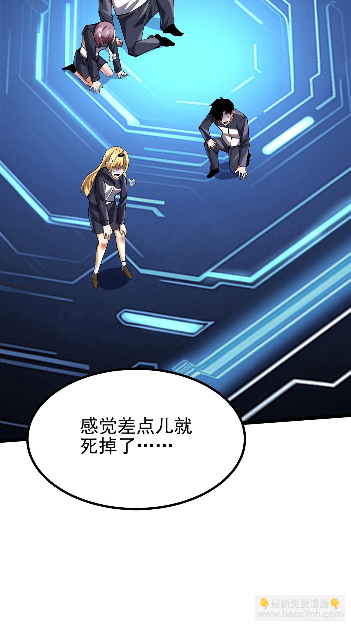 第52话(1/2)-第49话