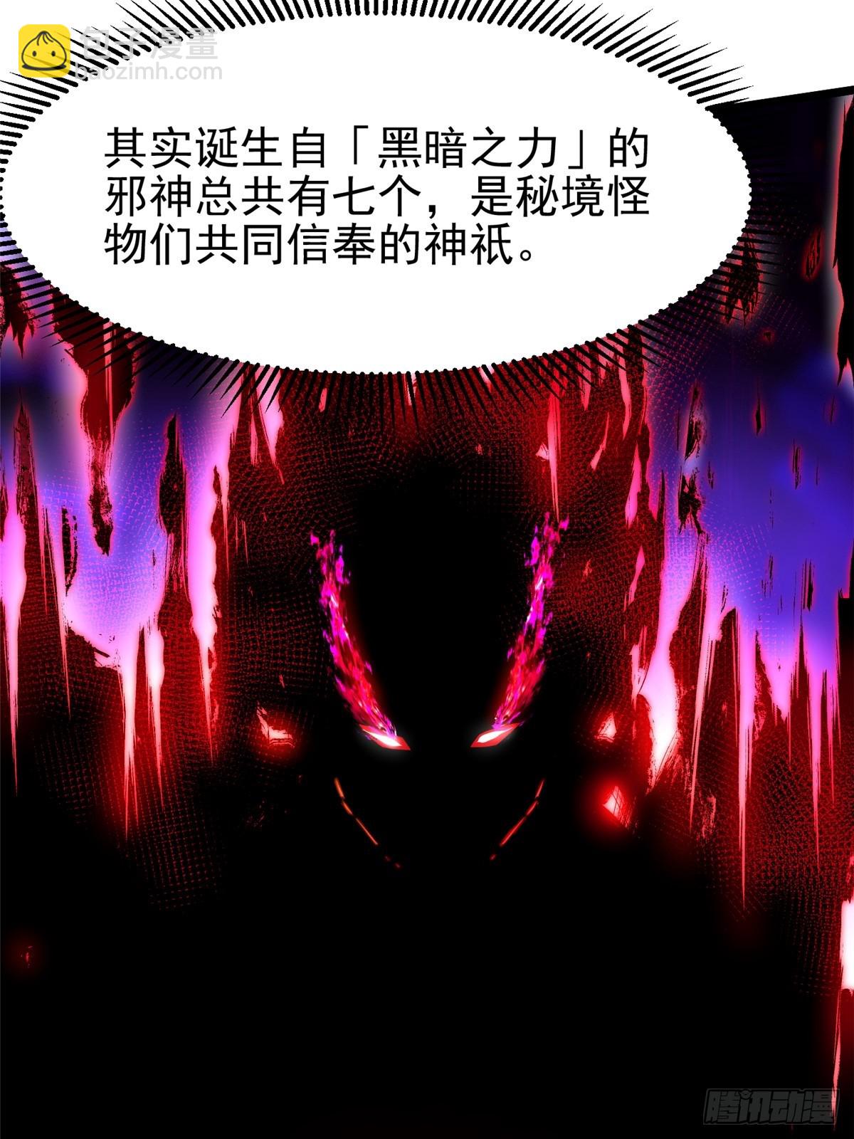 第52话(1/2)-第49话