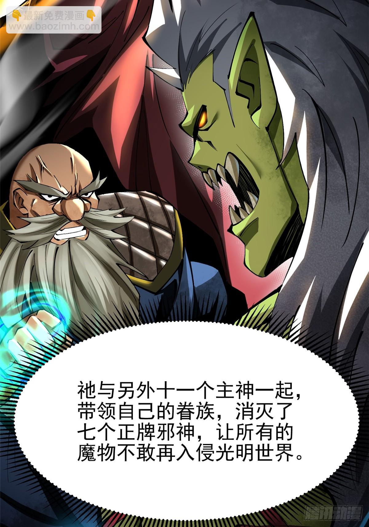 第52话(1/2)-第49话