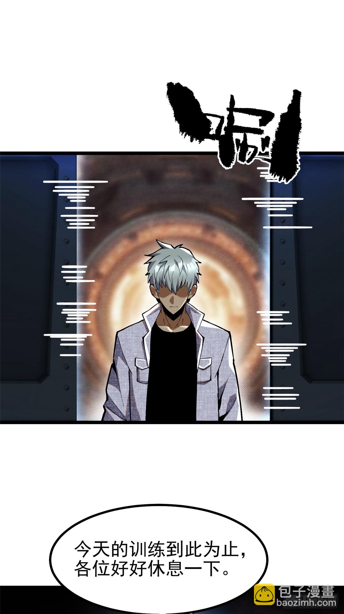 第52话(1/2)-第49话