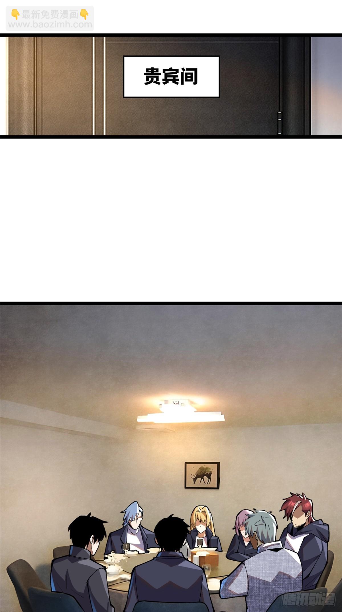 第52话(1/2)-第49话