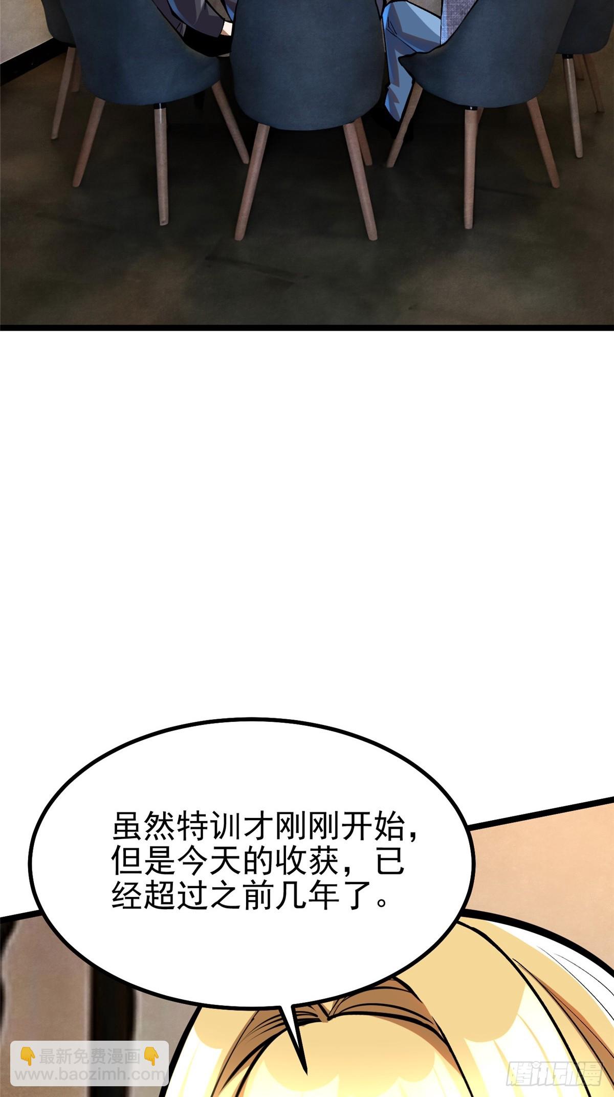 第52话(1/2)-第49话