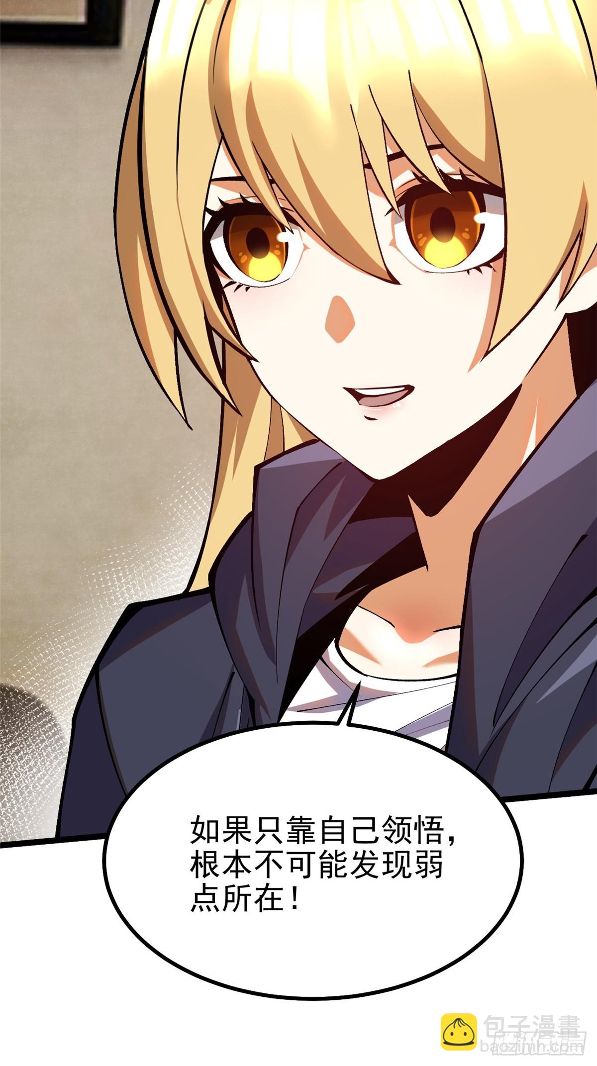 第52话(1/2)-第49话