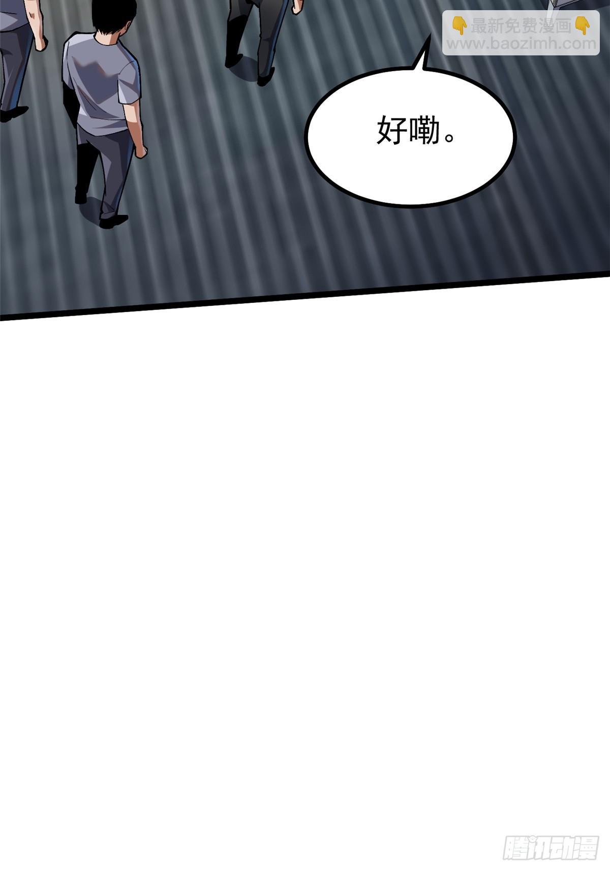 第54话(1/2)-第51话