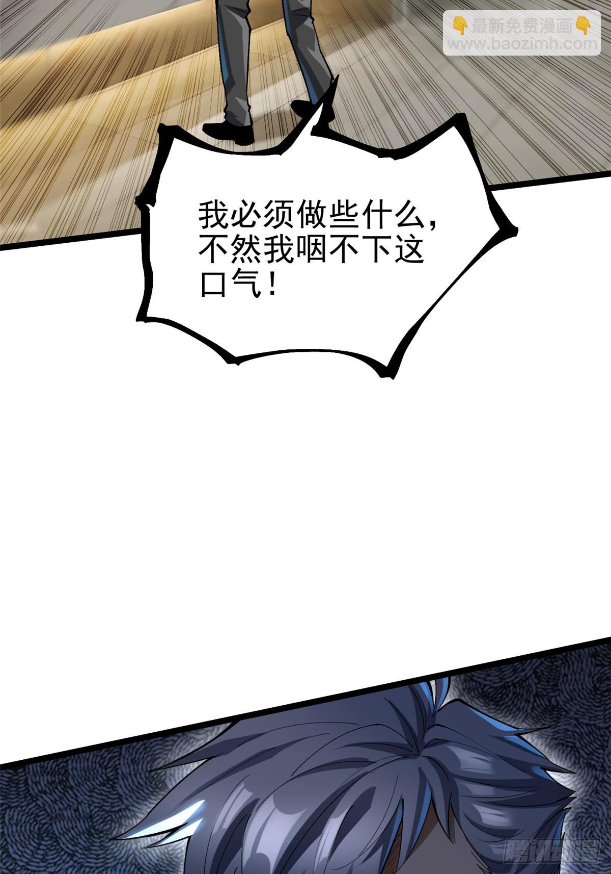 第54话(1/2)-第51话