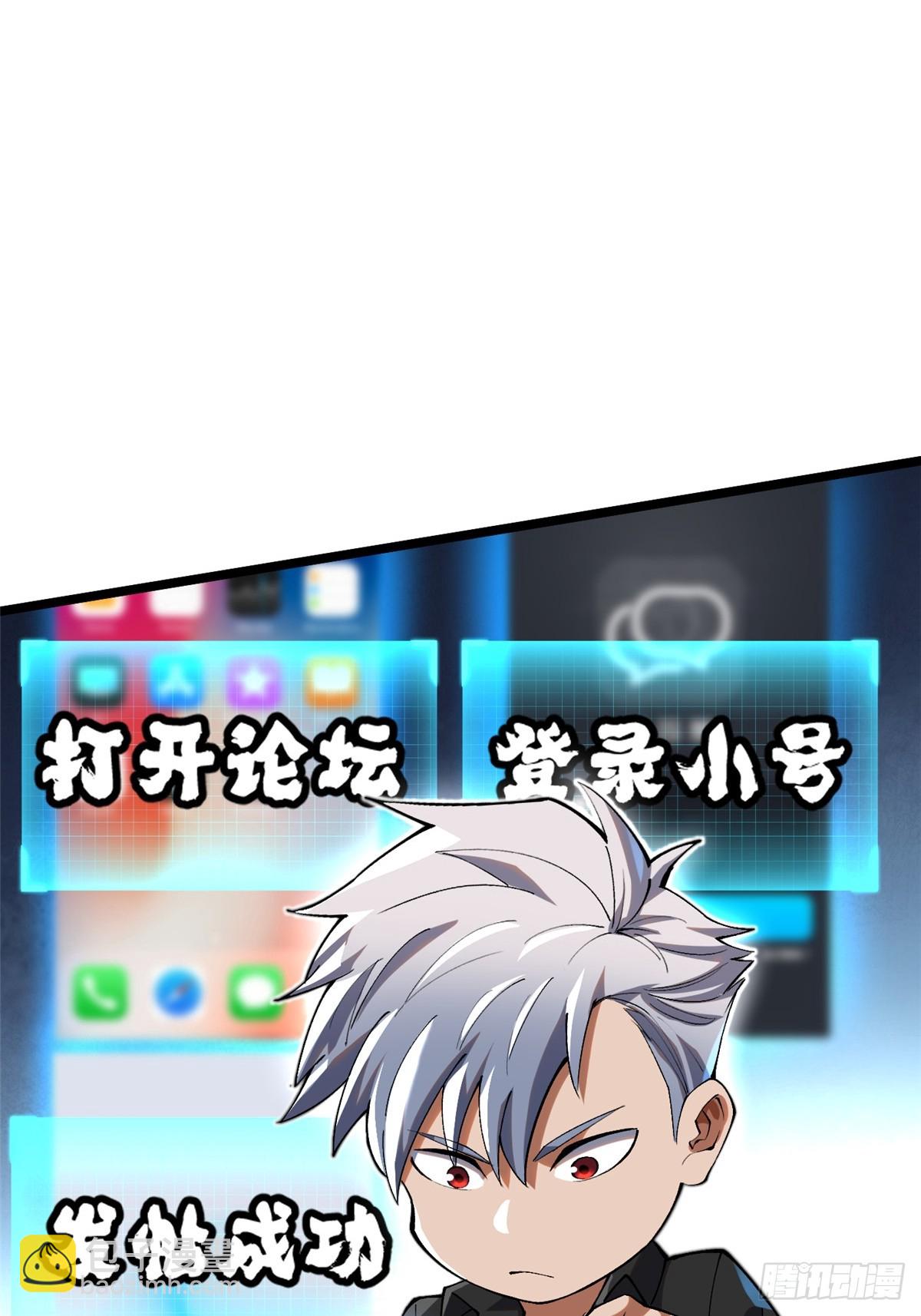 第54话(1/2)-第51话