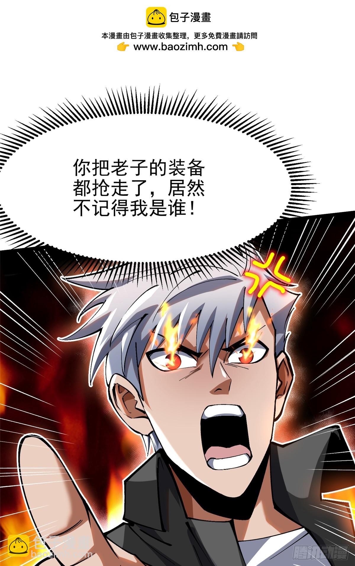 第54话(1/2)-第51话