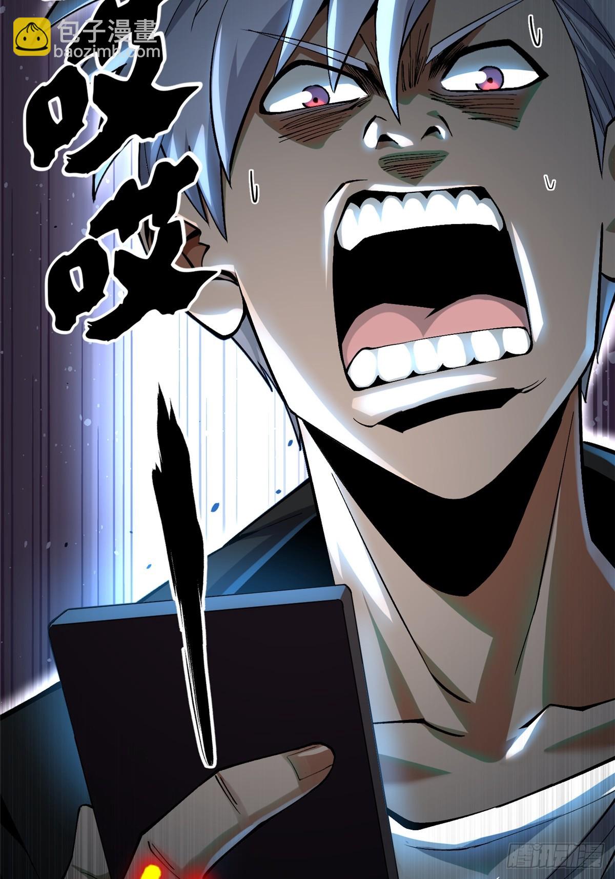 第54话(1/2)-第51话