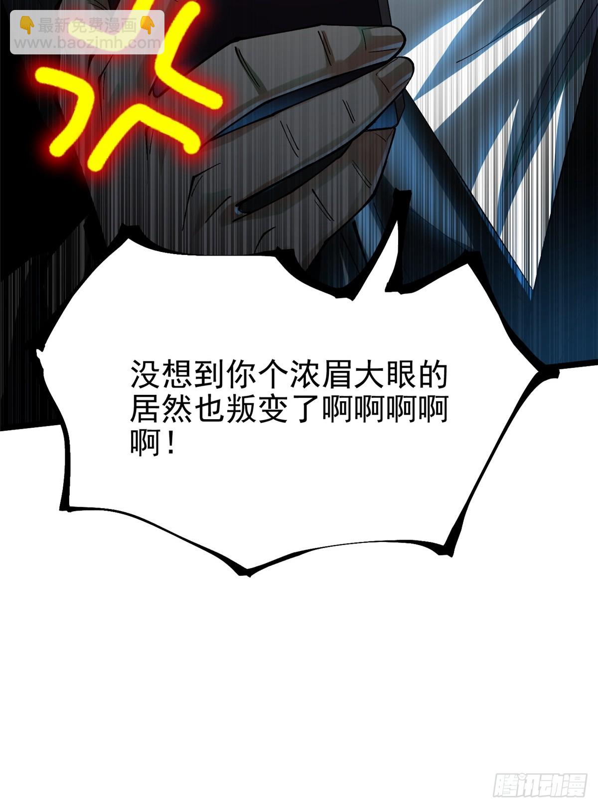 第54话(1/2)-第51话