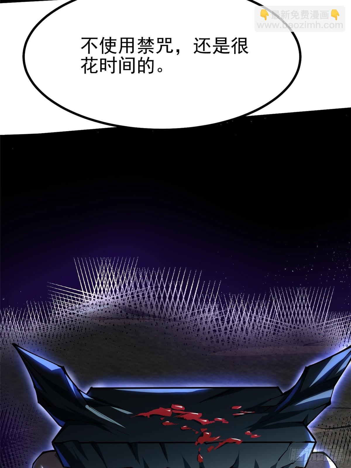 第54话(1/2)-第51话