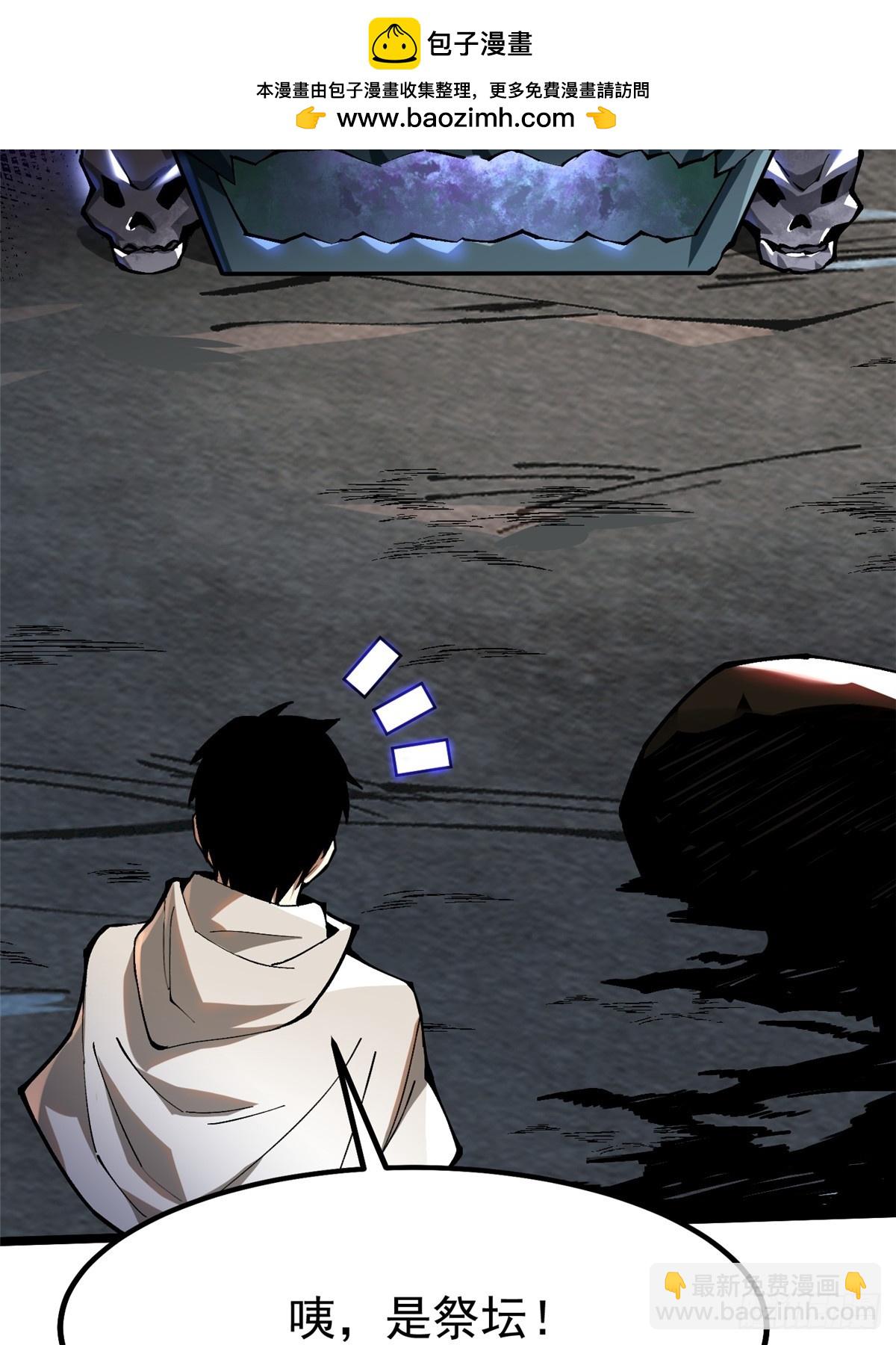 第54话(1/2)-第51话