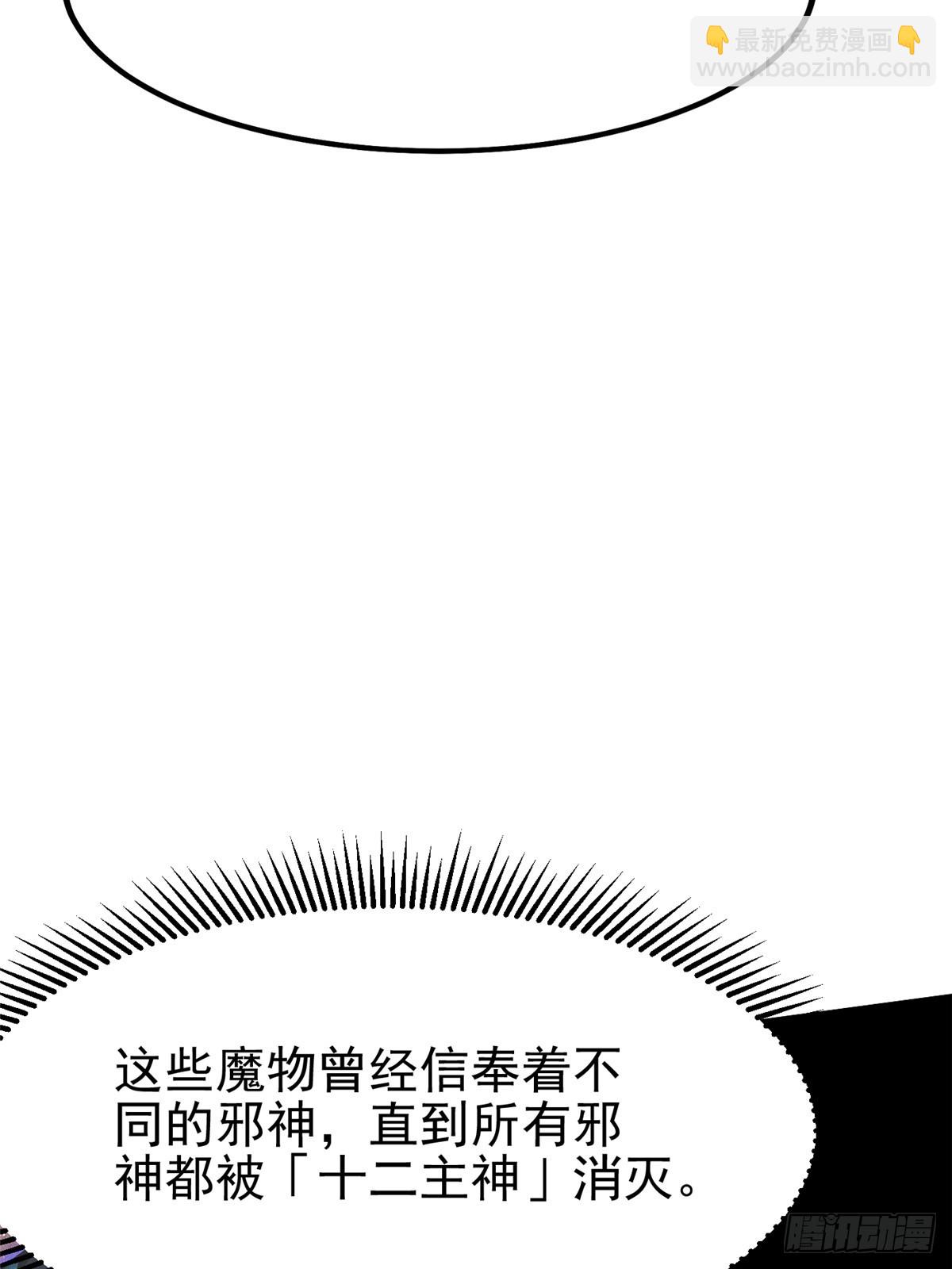 第54话(1/2)-第51话