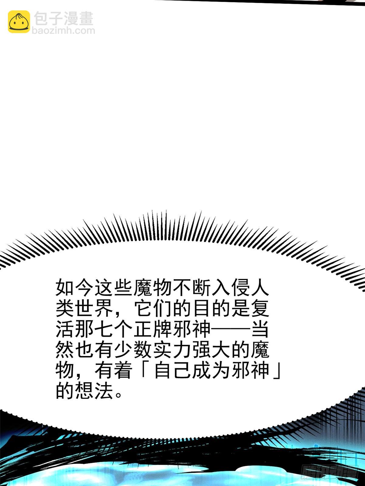 第54话(1/2)-第51话