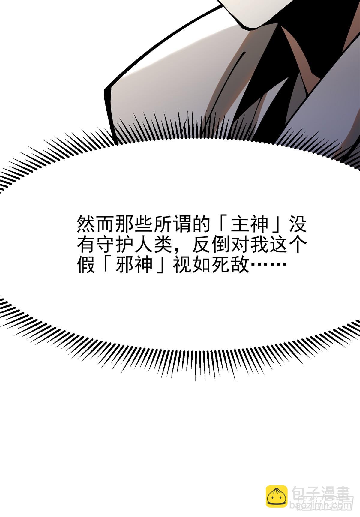 第54话(1/2)-第51话