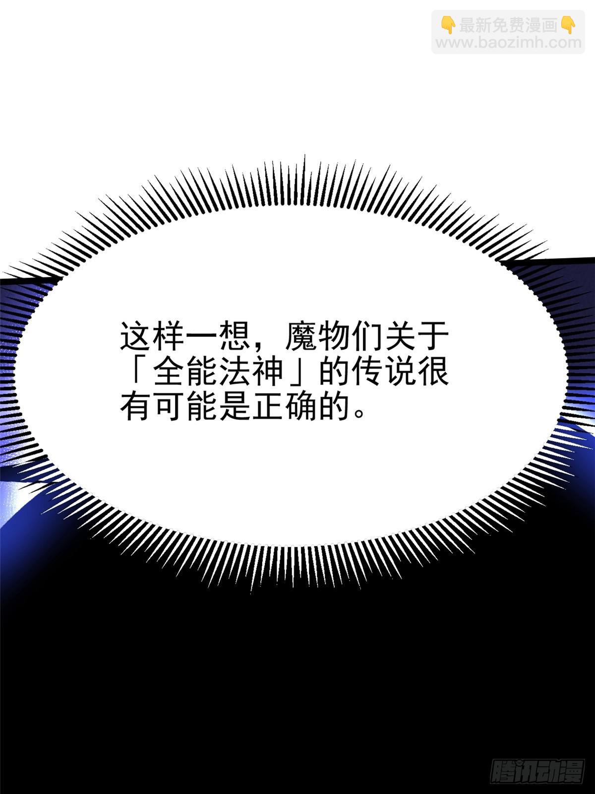 第54话(1/2)-第51话