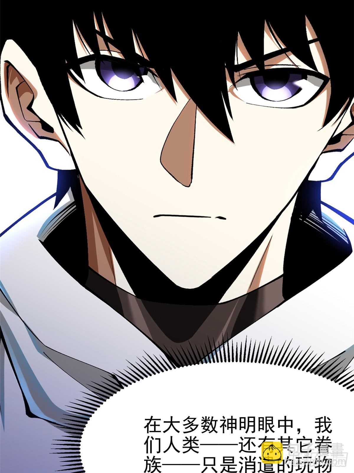 第54话(1/2)-第51话