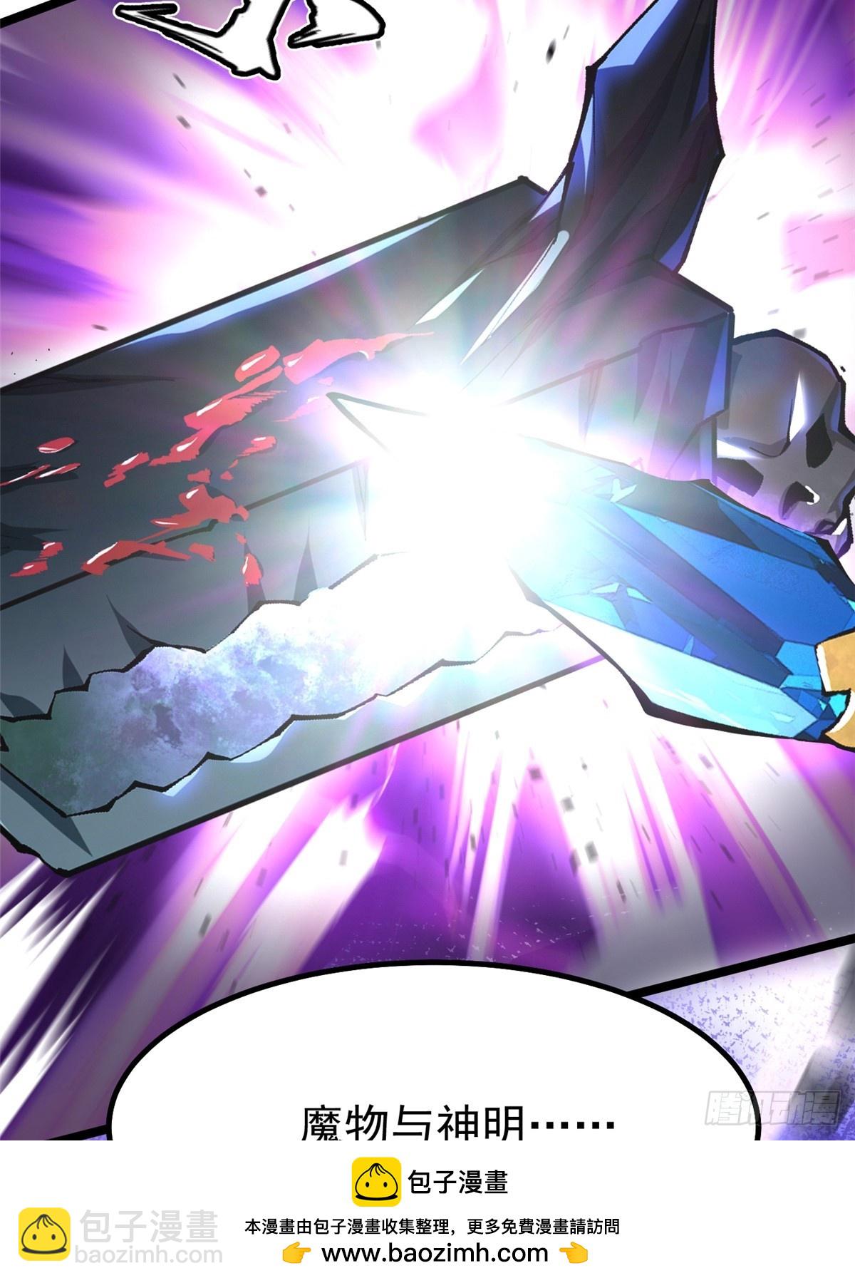 第54话(1/2)-第51话