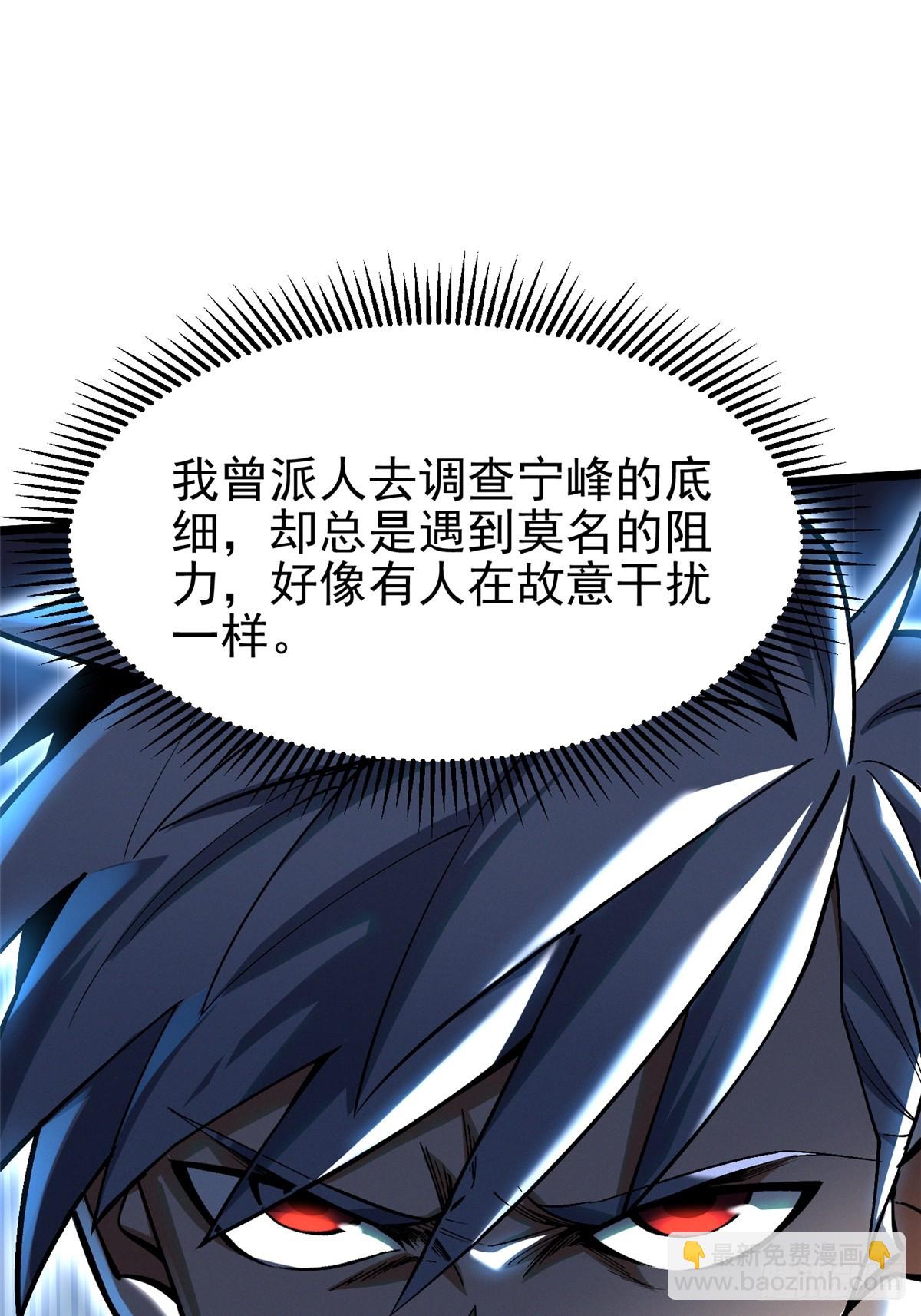 第54话(1/2)-第51话