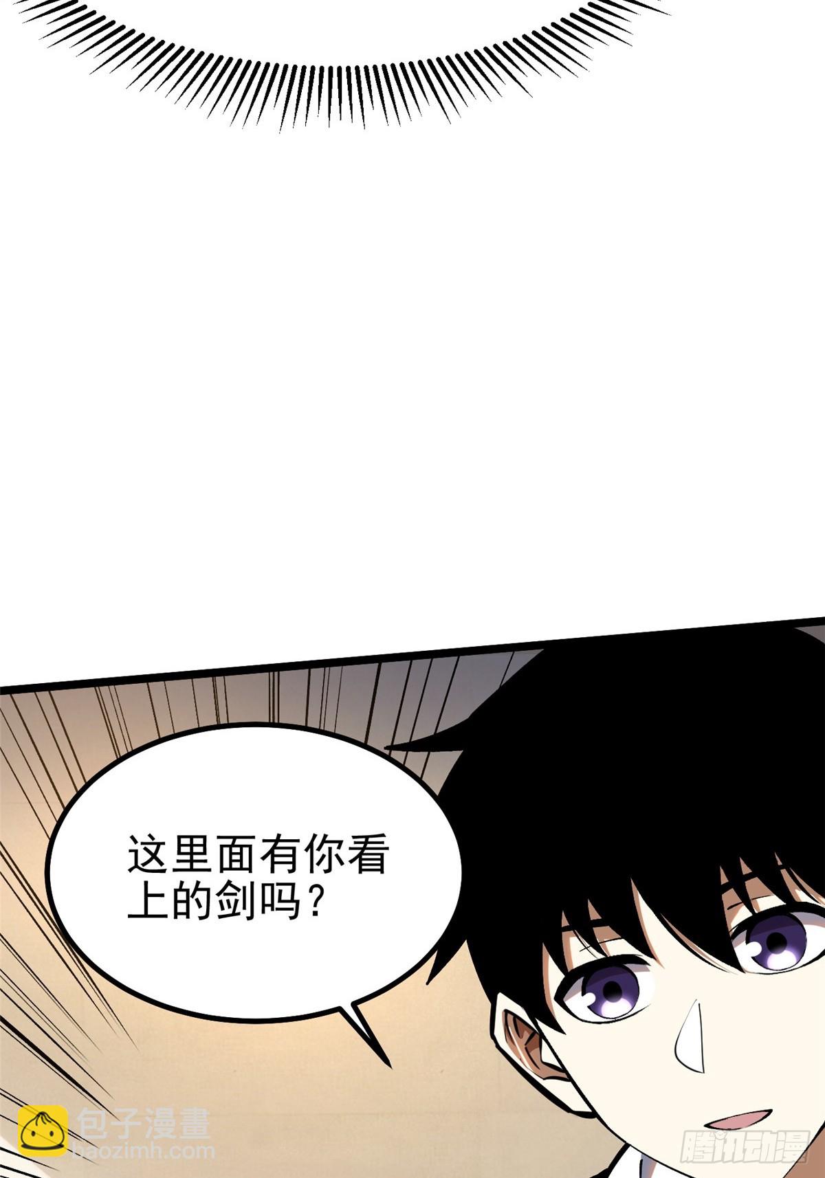 第54话(1/2)-第51话