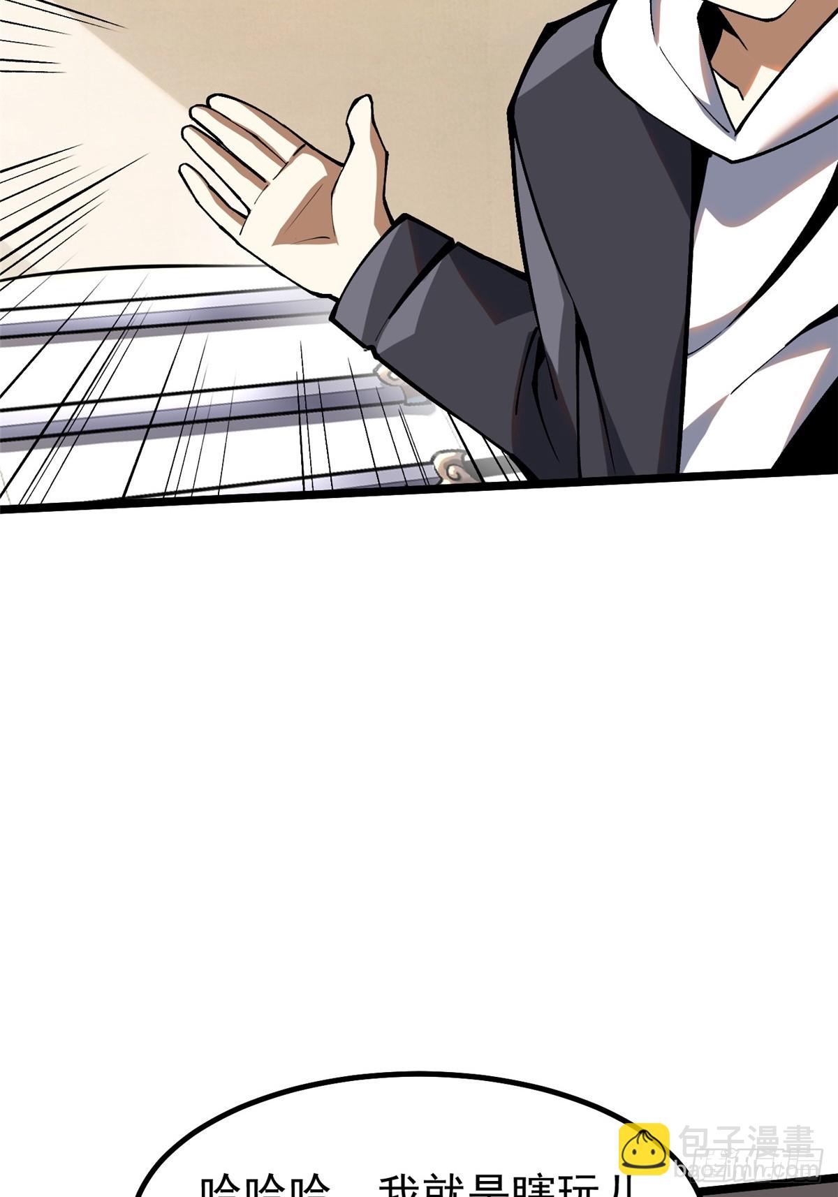 第54话(1/2)-第51话