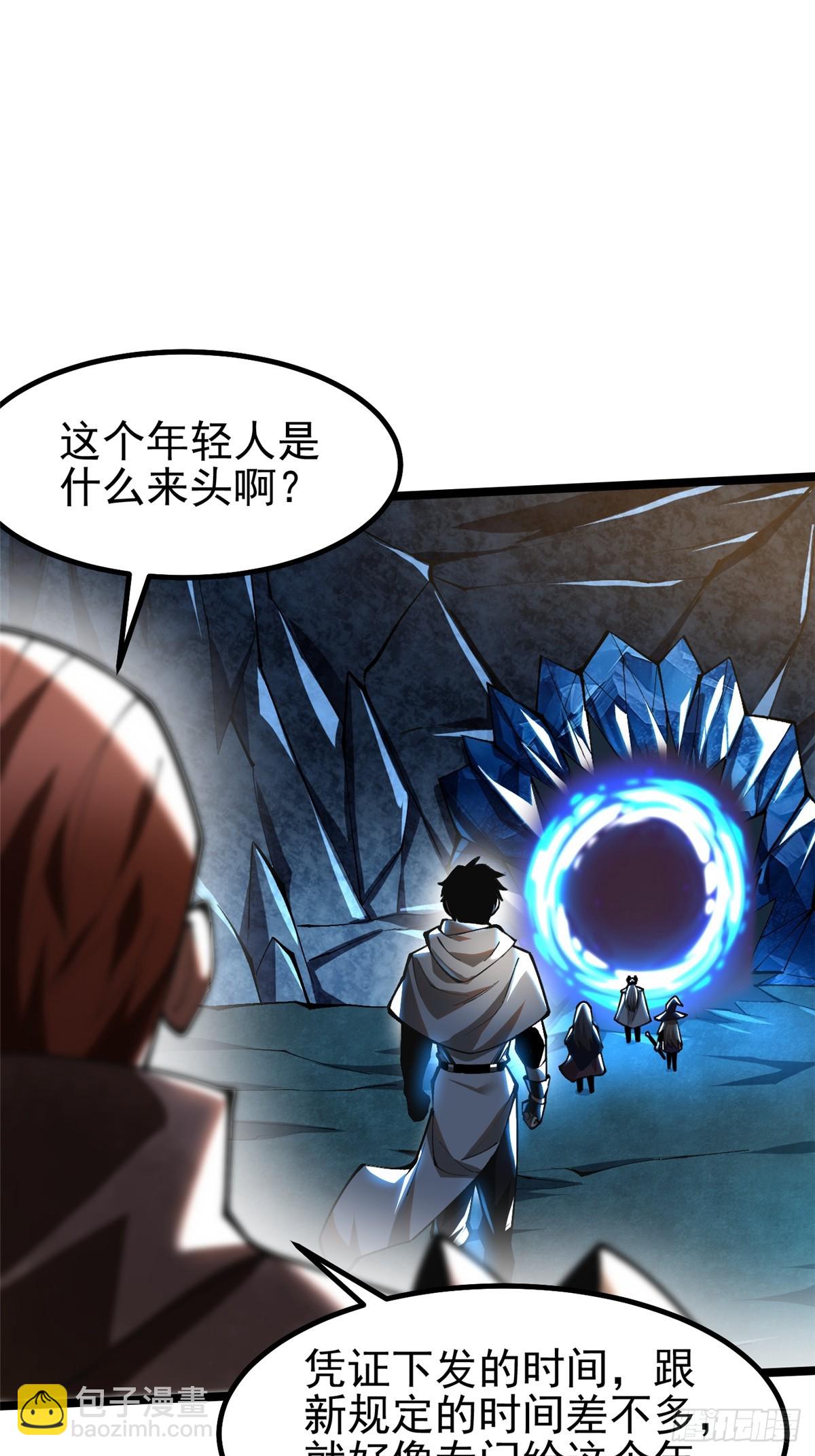 第56话(1/2)-第53话