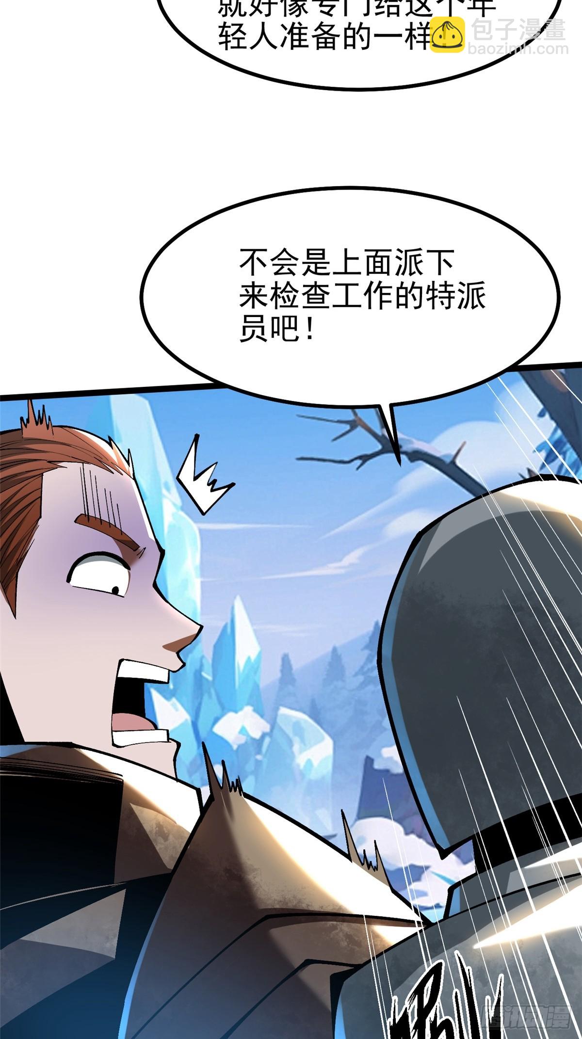 第56话(1/2)-第53话