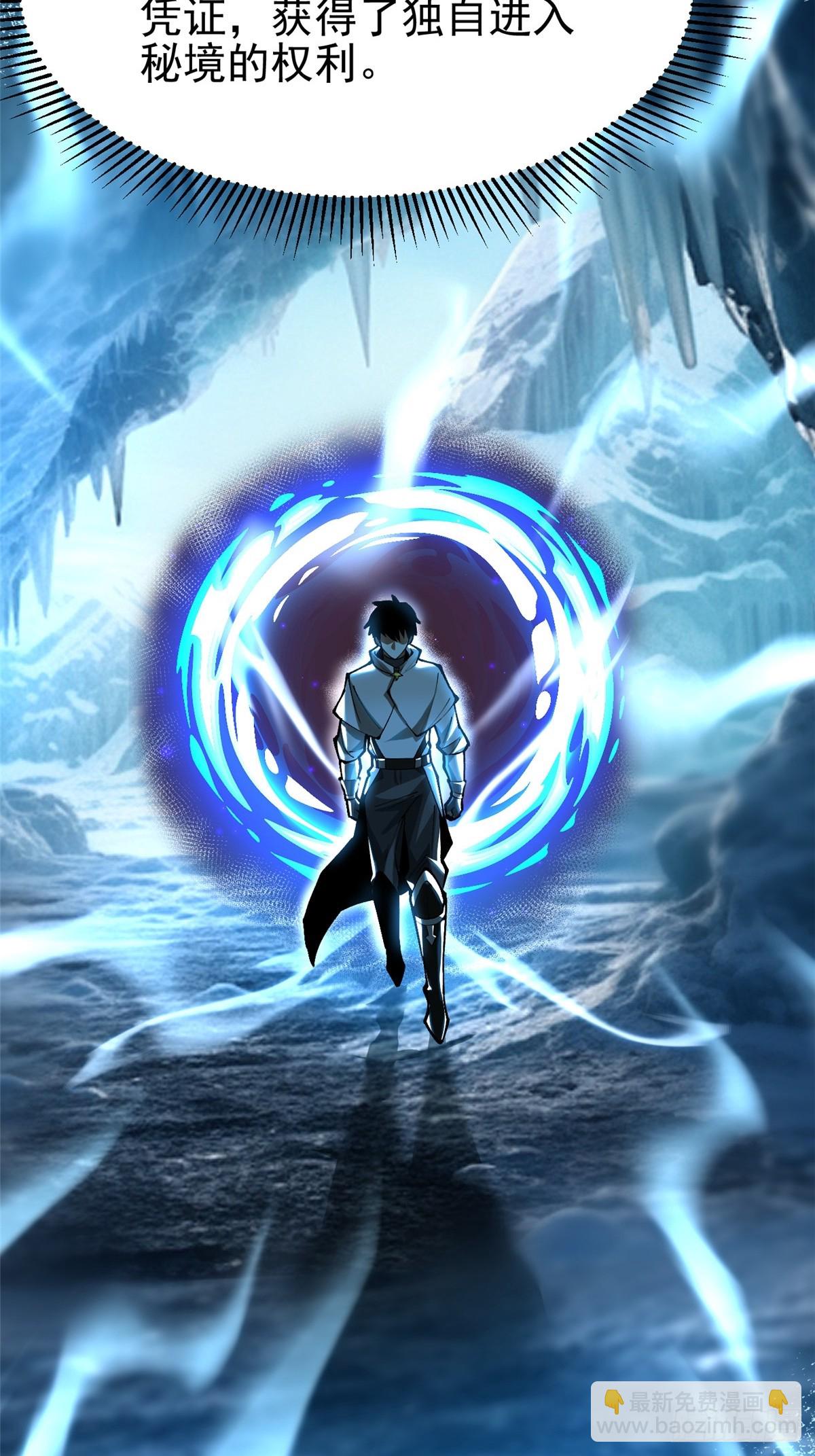 第56话(1/2)-第53话