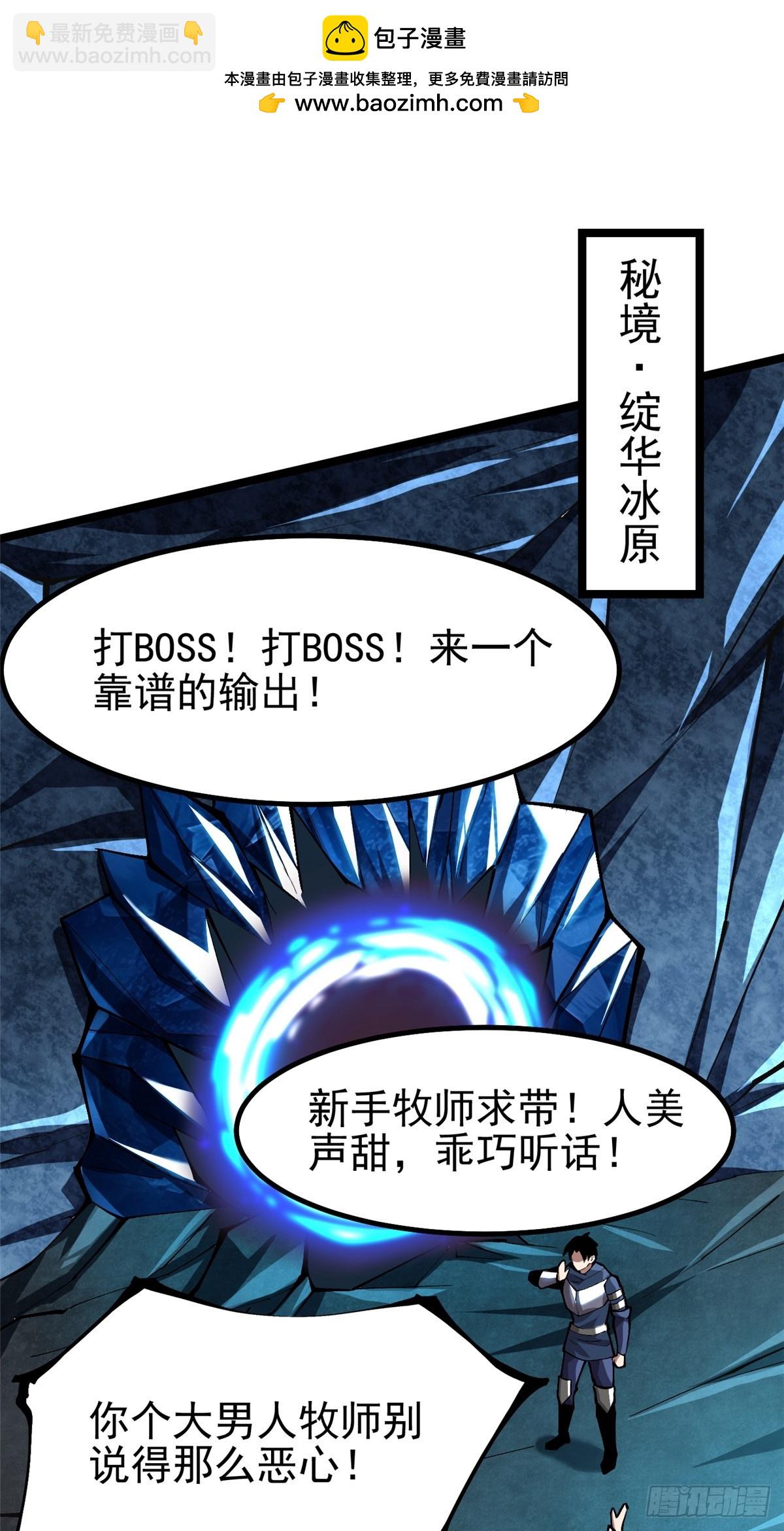 第56话(1/2)-第53话