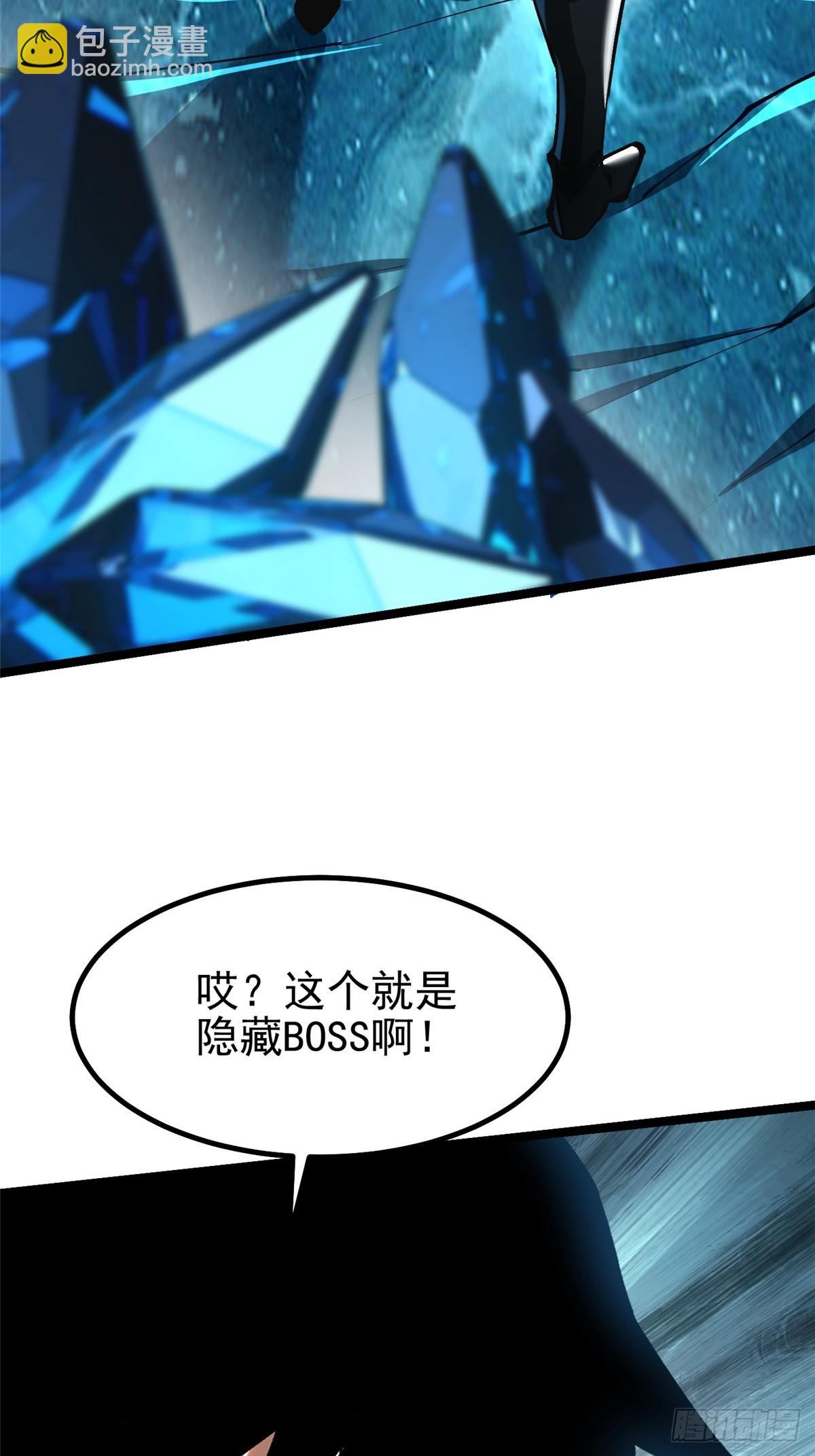 第56话(1/2)-第53话