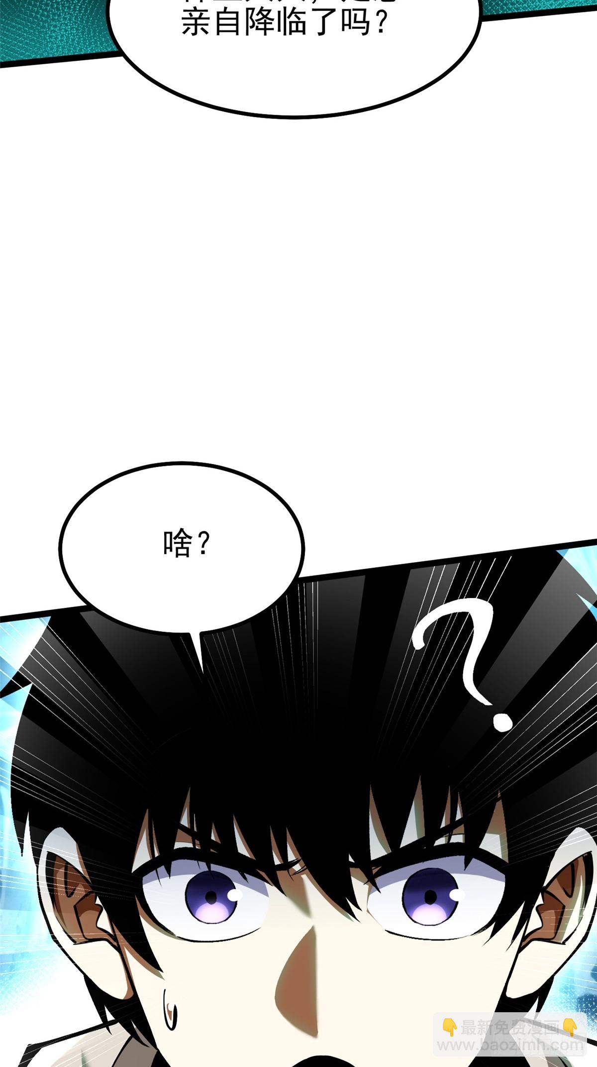 第56话(1/2)-第53话