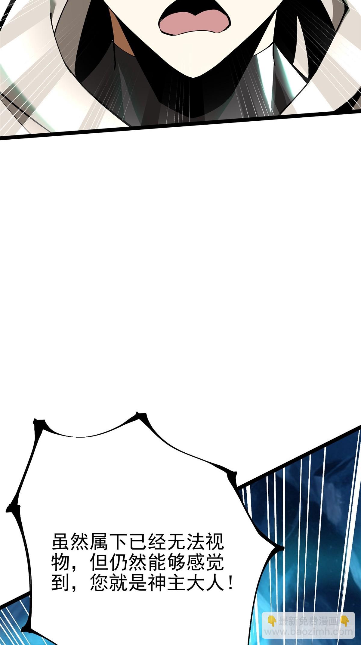 第56话(1/2)-第53话