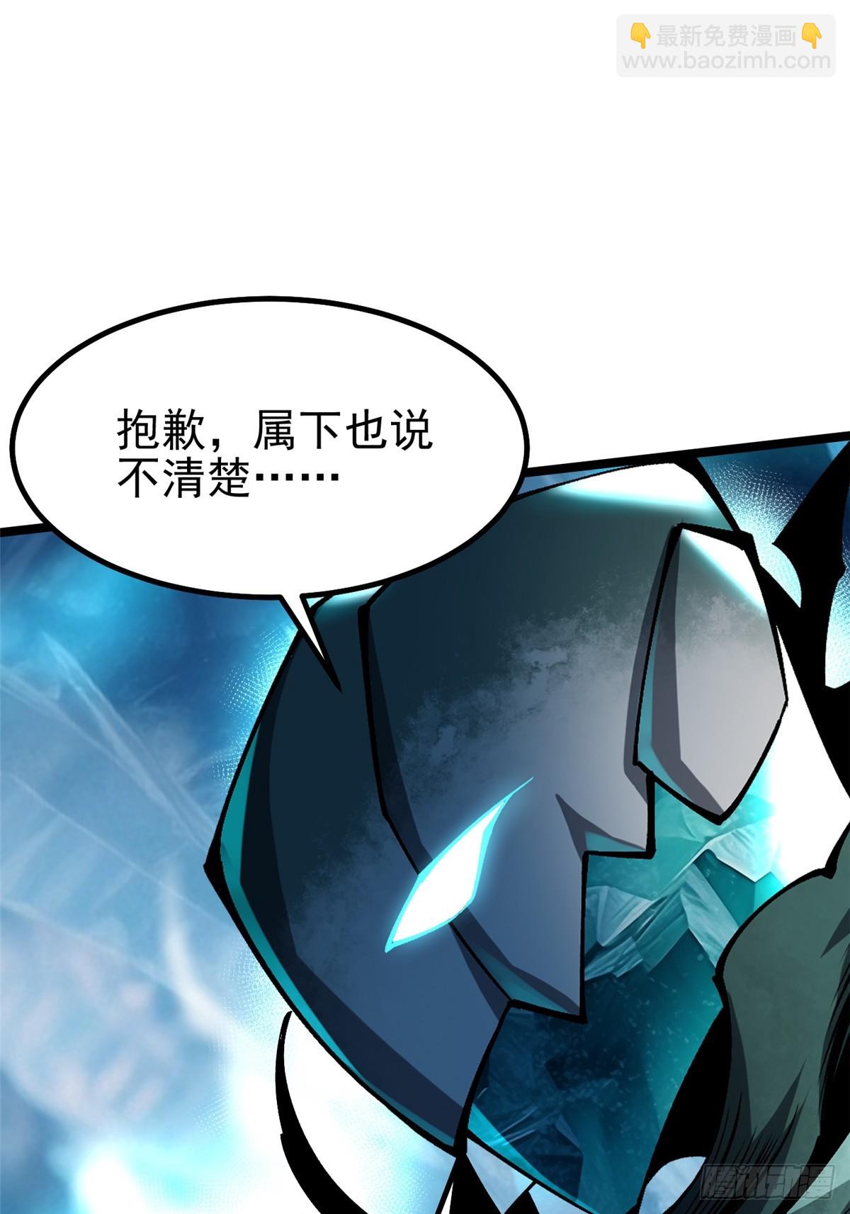 第56话(1/2)-第53话