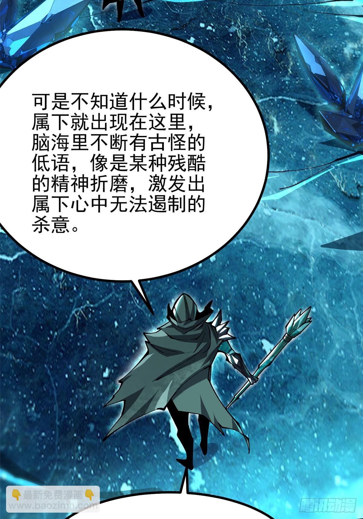 第56话(1/2)-第53话