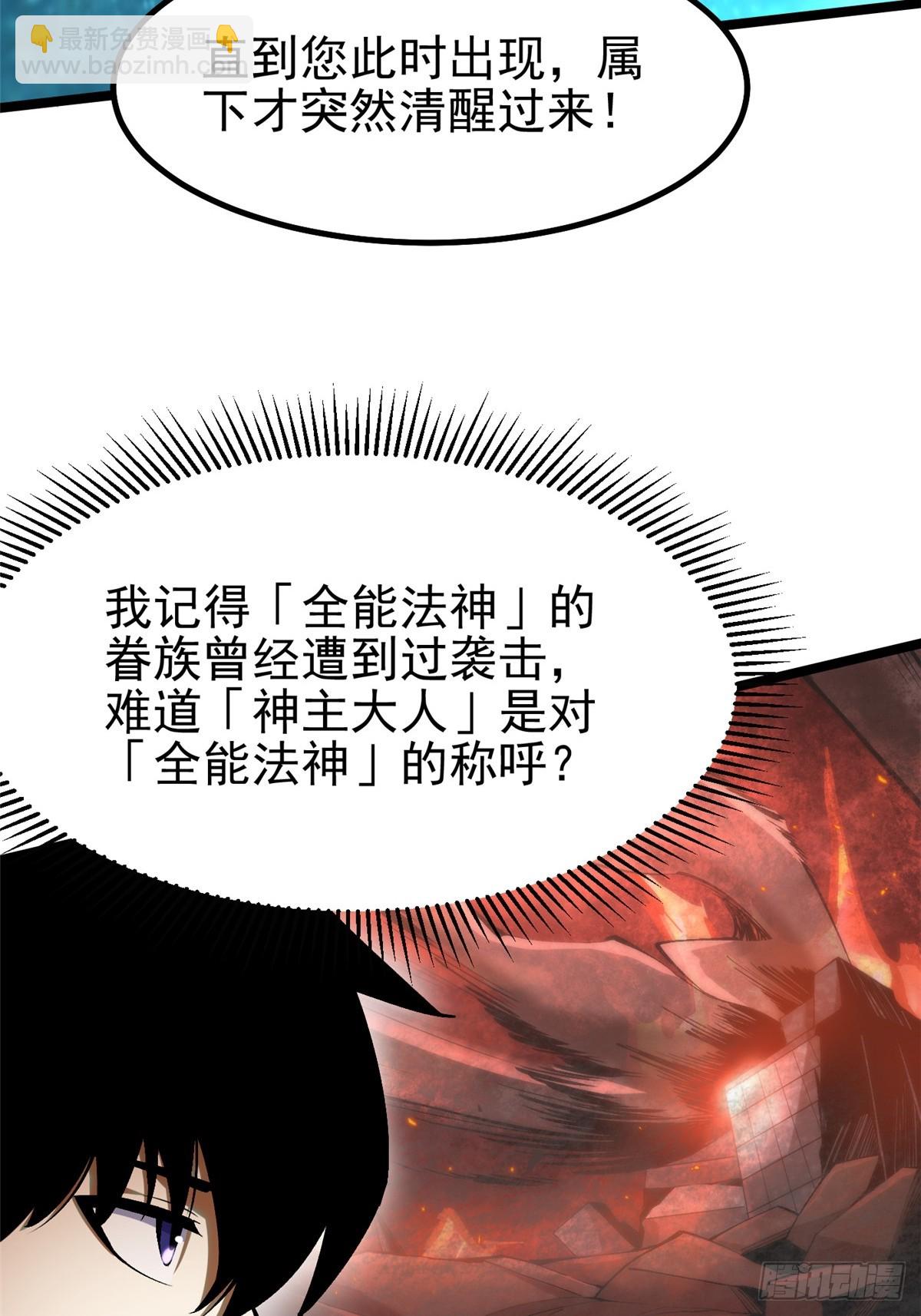 第56话(1/2)-第53话