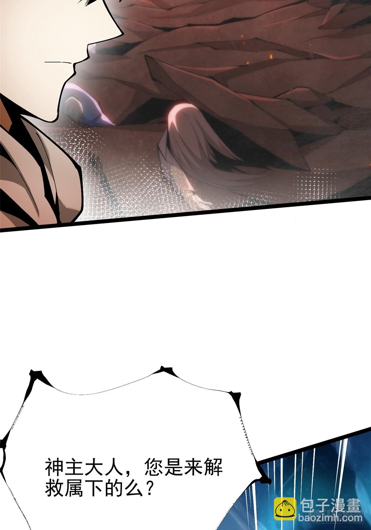 第56话(1/2)-第53话