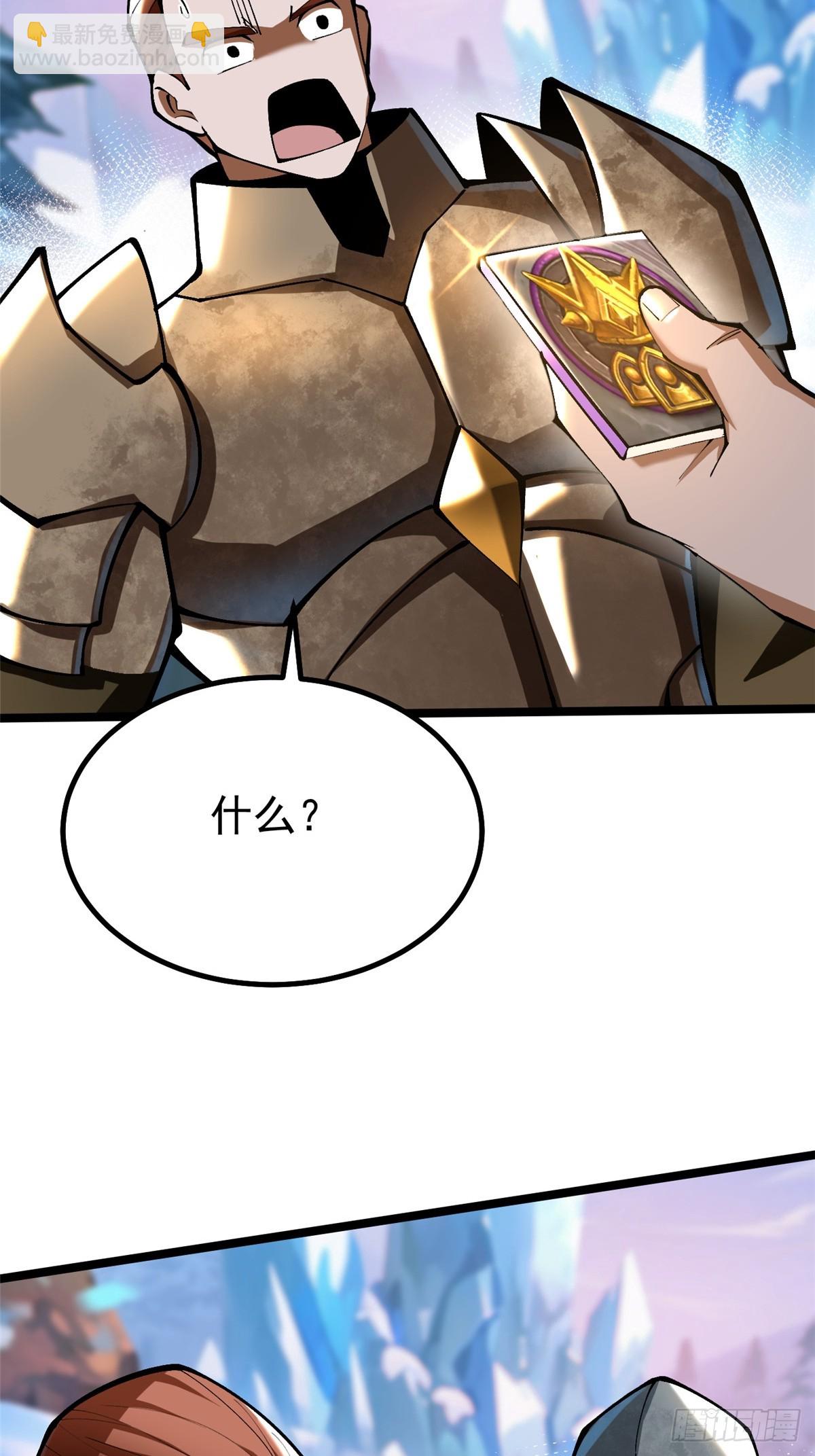 第56话(1/2)-第53话