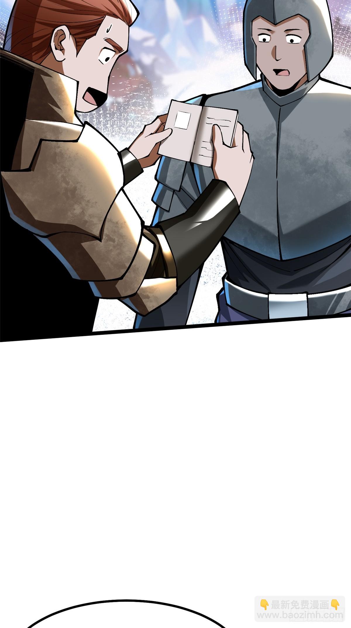 第56话(1/2)-第53话