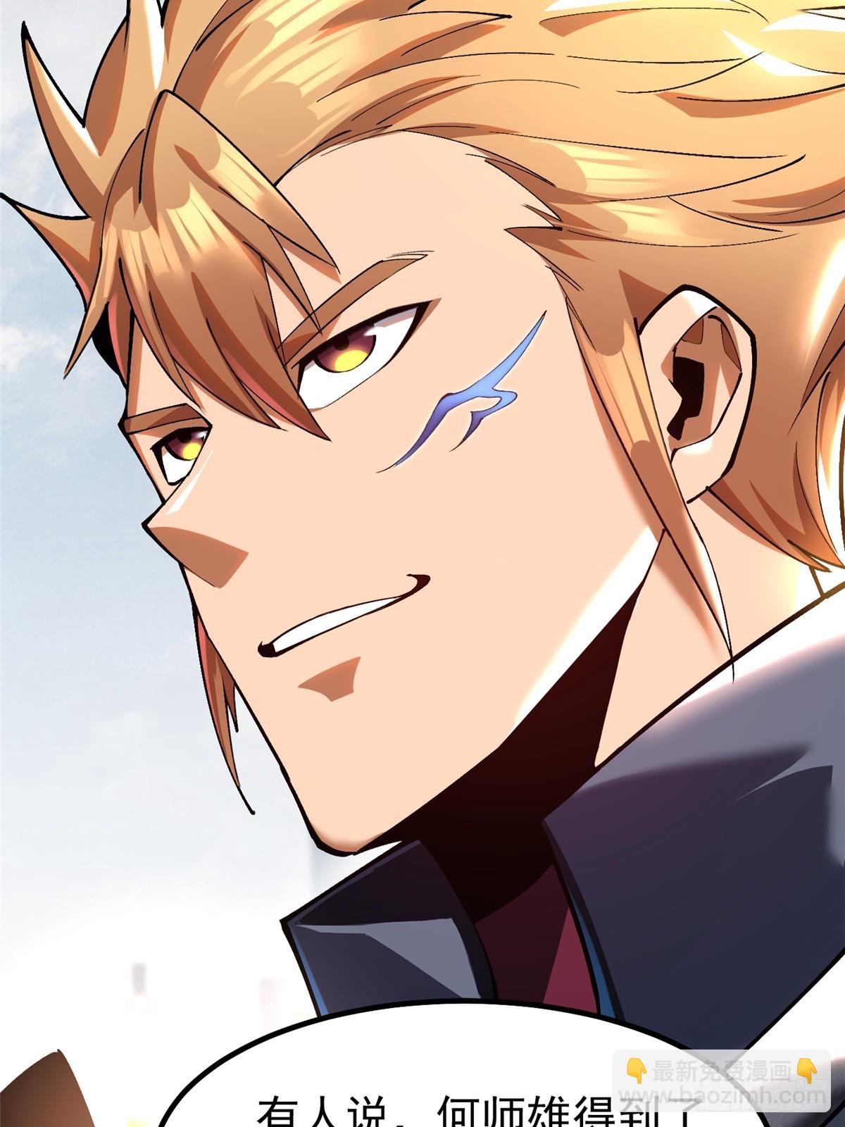 第58话(1/2)-第55话