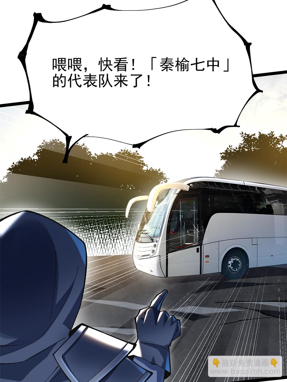 第58话(1/2)-第55话