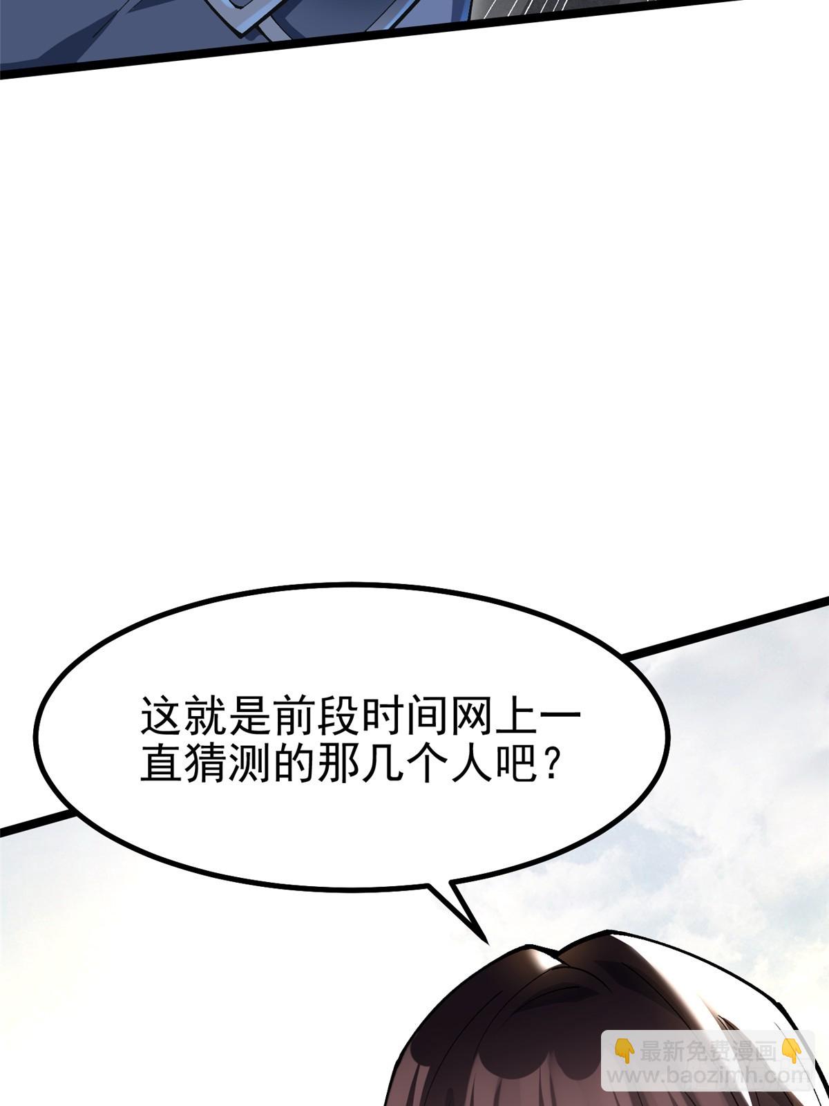 第58话(1/2)-第55话