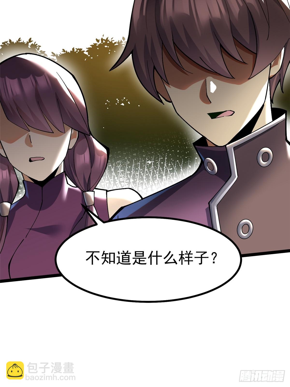 第58话(1/2)-第55话